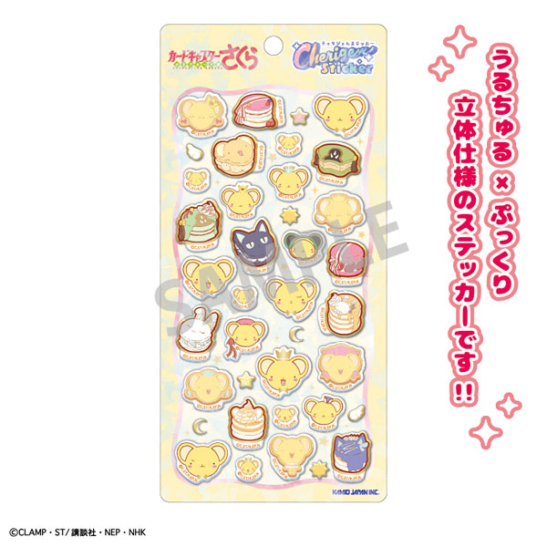 百變小櫻 Cardcaptor Sakura 立體水晶貼紙 Cherigem Sticker #P-CCG1815 [KAMIOJAPAN] (PRE-ORDER) [2026/09]