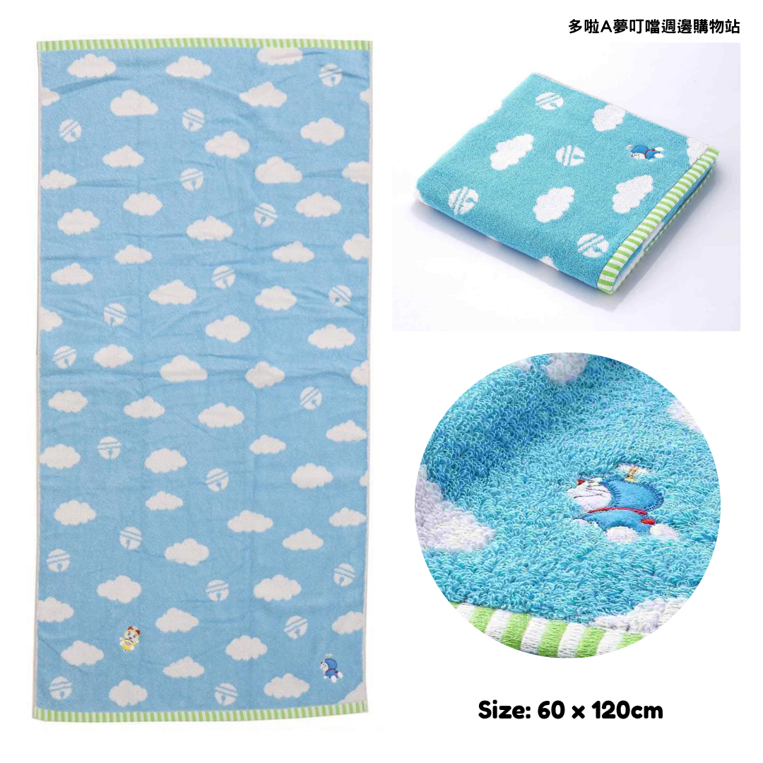 [訂購] 多啦A夢長毛巾 浴巾 生活家品｜Doraemon毛巾