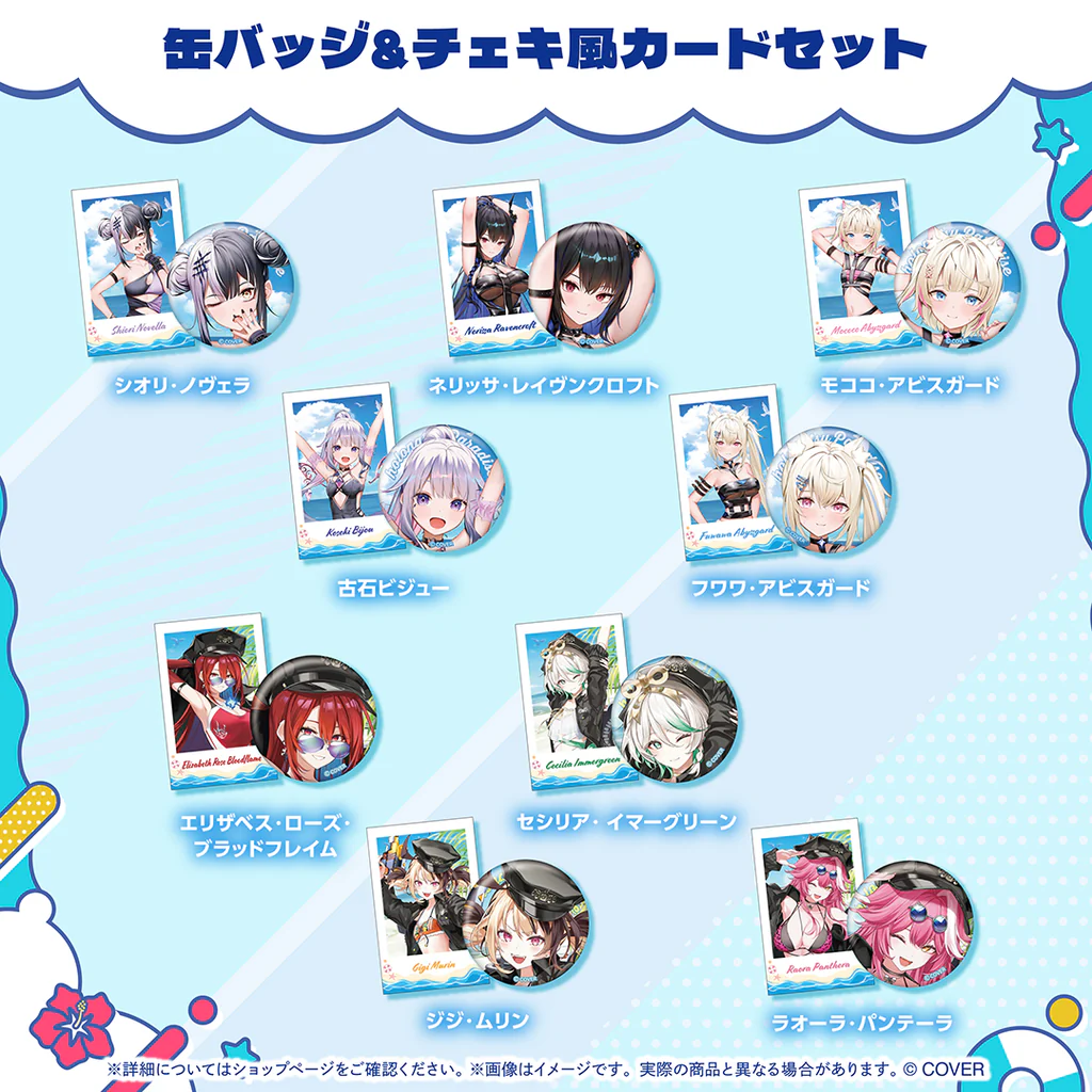 🇯🇵日版 HOLOLIVE ホロナツパラダイス グッズ vol.2 襟章 & 拍立得風格卡 SET 