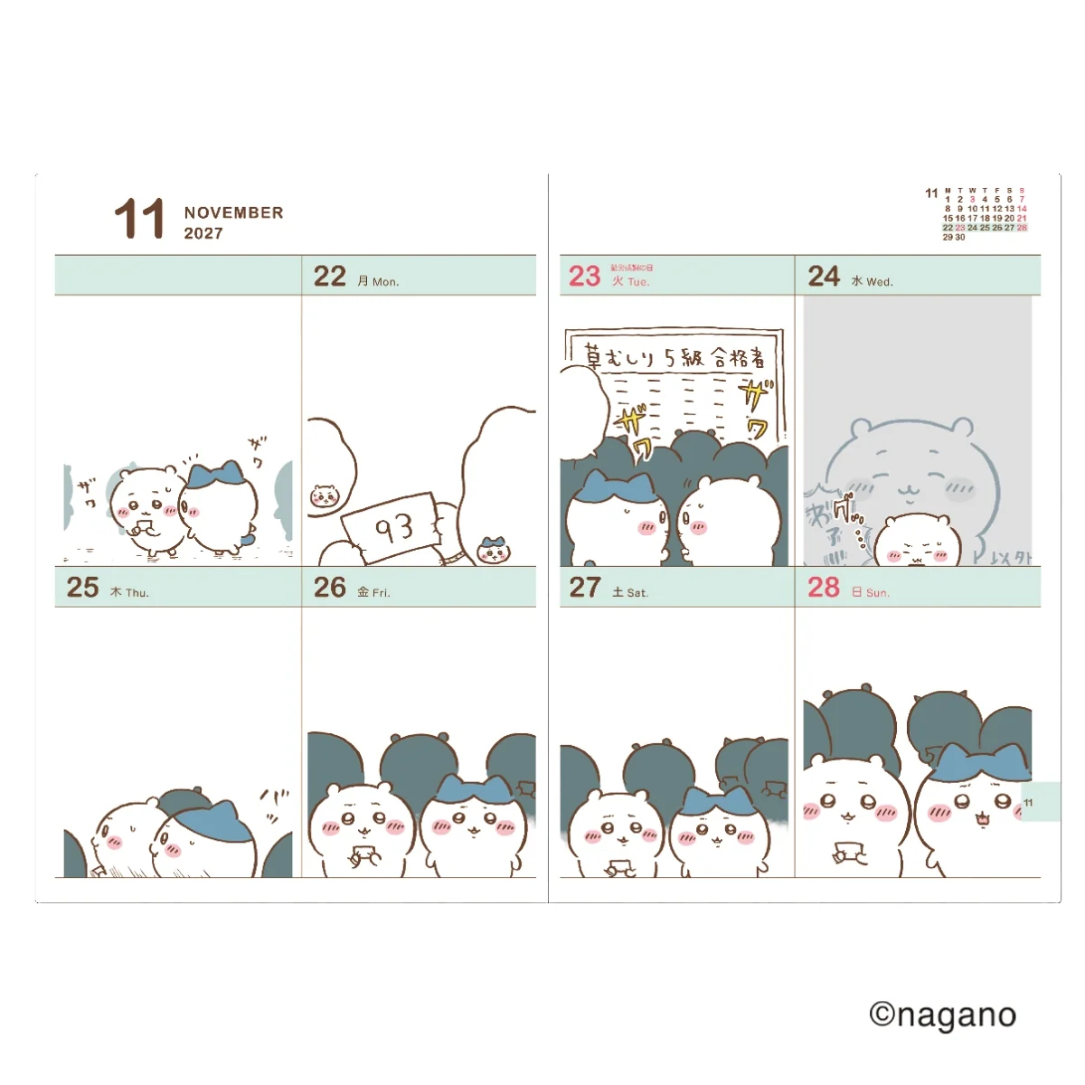 🌸 【預訂】B6 Comic 2027 Schedule book (Ate Too Much) Chiikawa 11/8新品