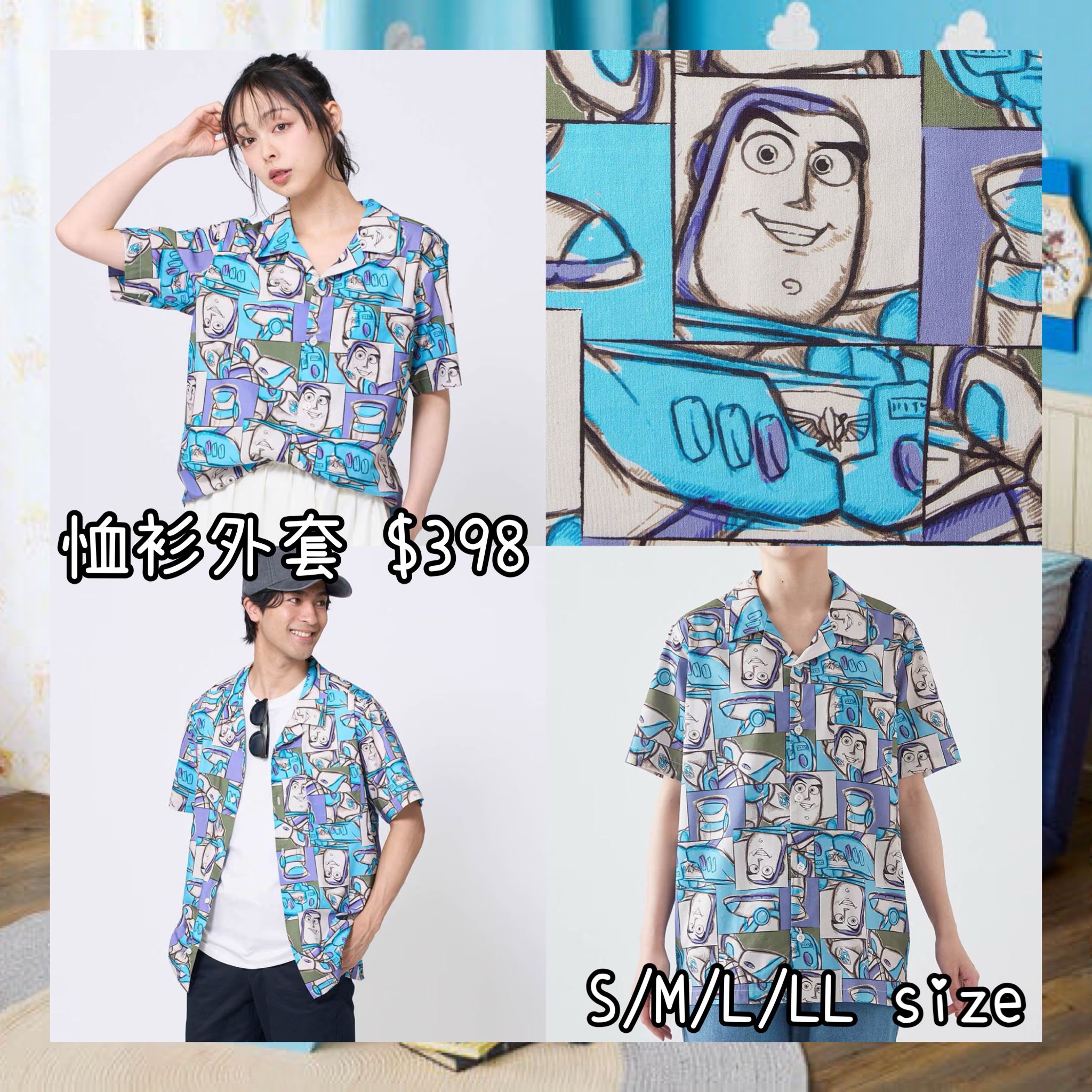 ：日本：TOY STORY 5 恤衫外套