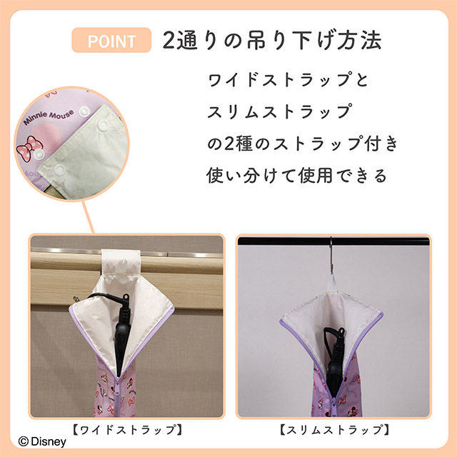 鬆弛熊 New Basic 系列直髮夾收納袋