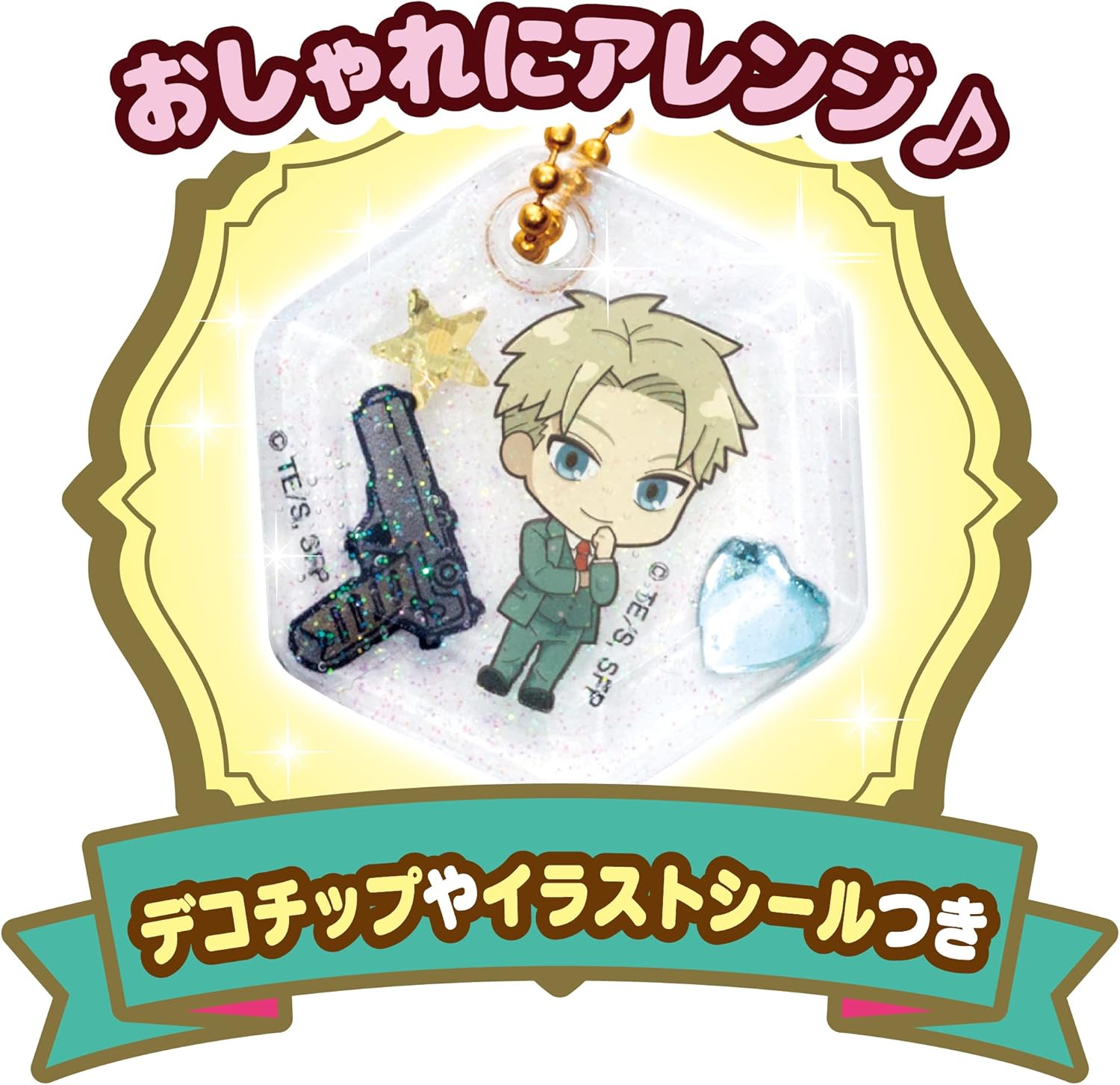 SEGA SPY x FAMILY 滴膠DIY手工套裝 兒童DIY玩具 立體飾品製作 手作材料包 Anya創意玩具6歲以上 Vbuy