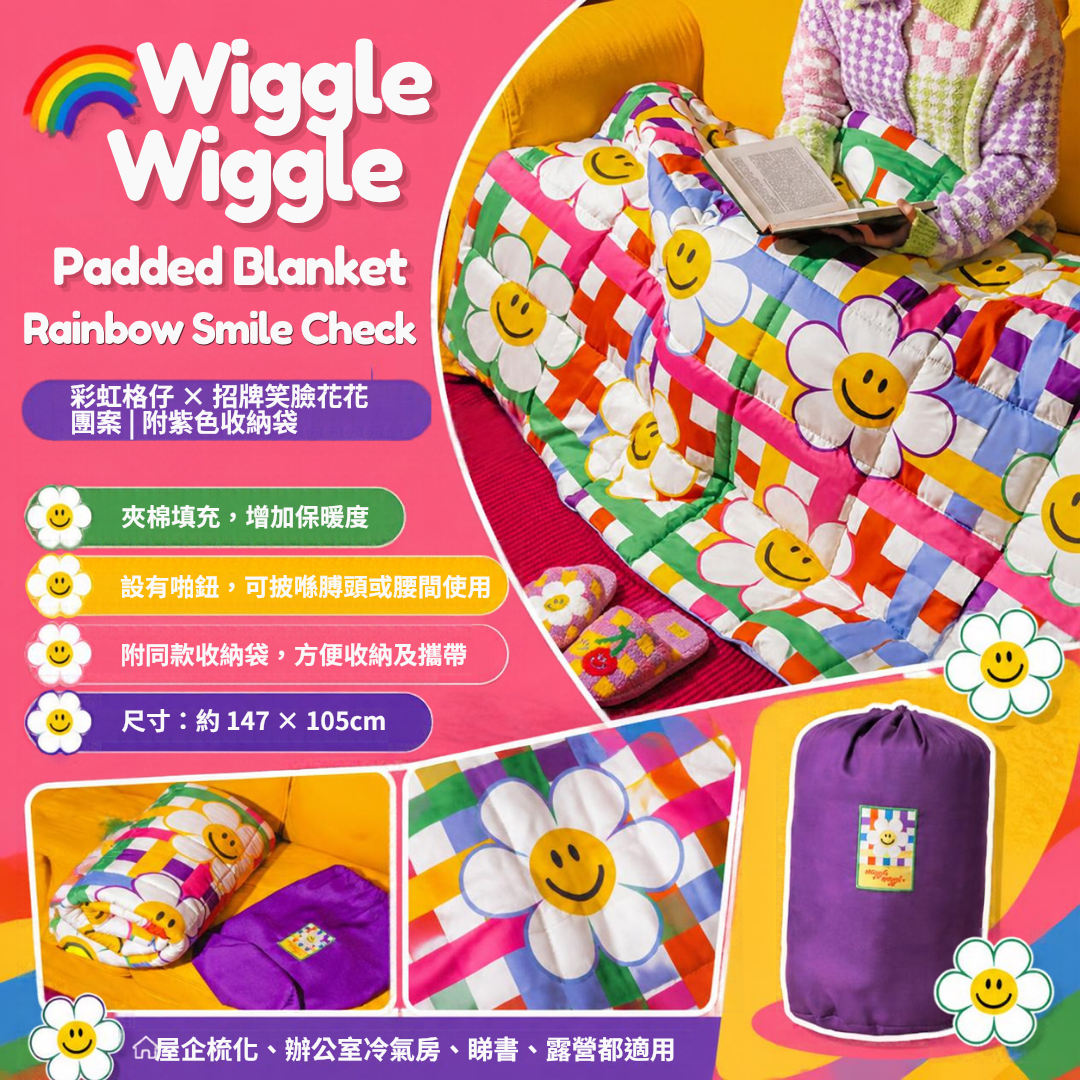🌈 Wiggle Wiggle Padded Blanket – Rainbow Smile Check