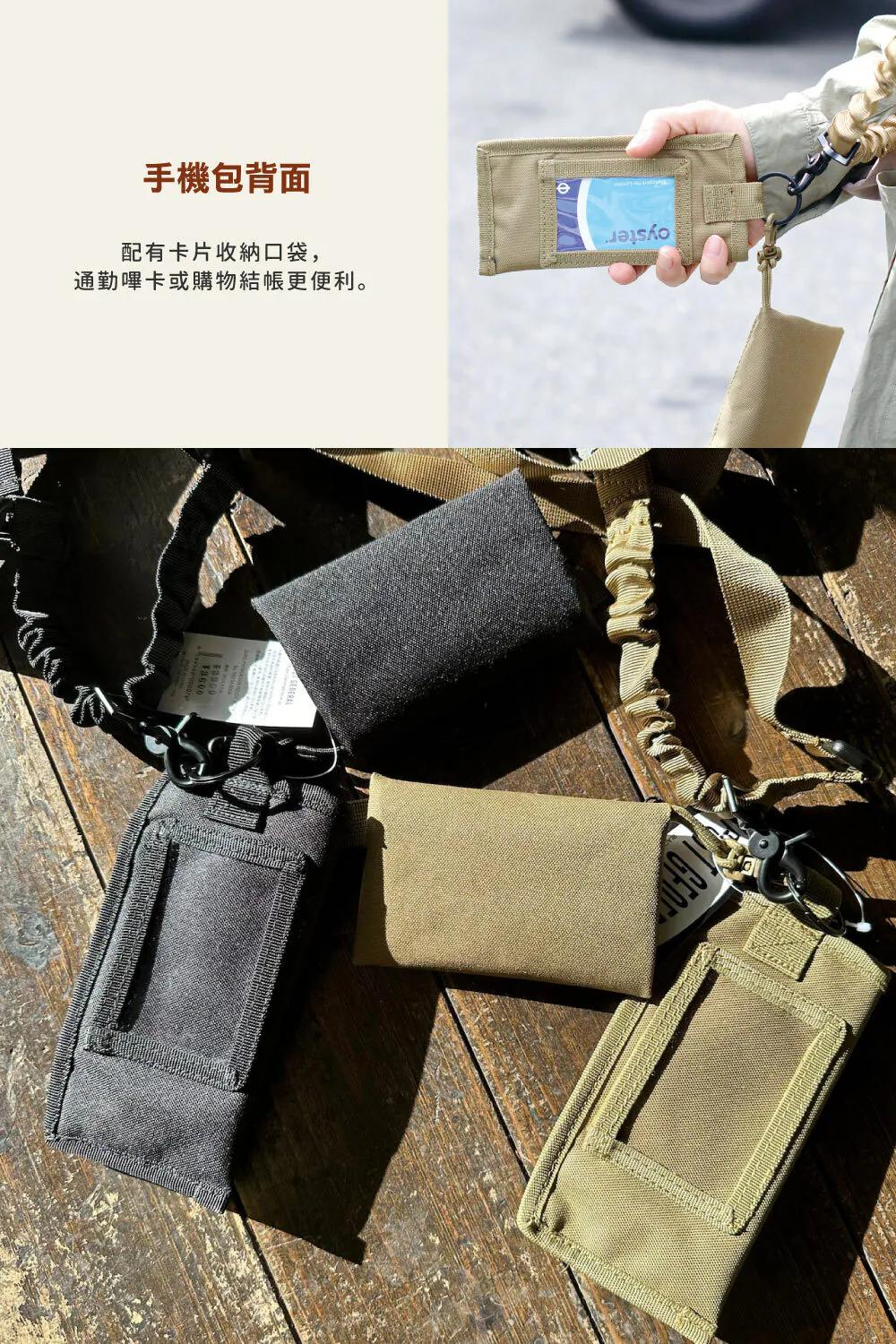 日本直送《Creer》POST GENERAL吊帶側背手機零錢包