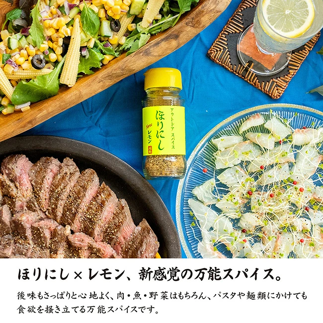 日本 HORINISHI 堀西 檸檬口味萬能調味粉 100g