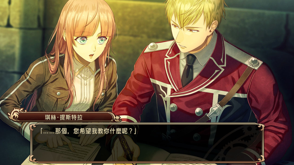 [現貨][乙女] NS Steam Prison 中文版