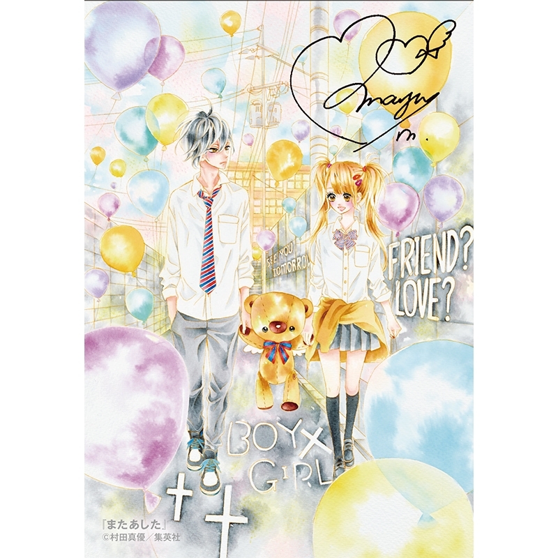 《Pre-Order》生Print｜りぼん Ribbon Summer Greeting (26176-P）
