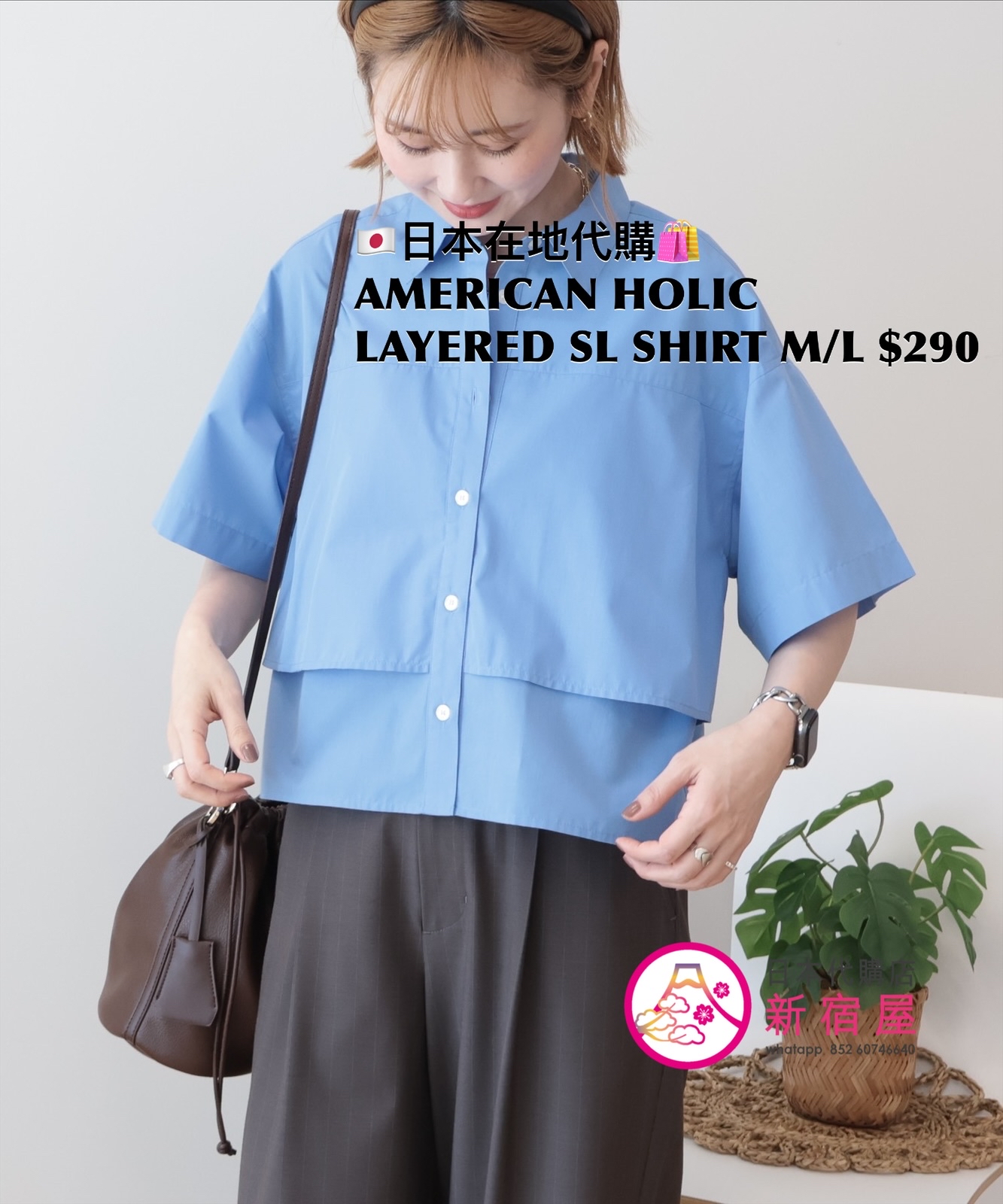 AMERICAN HOLIC LAYERED SLEEVE SHIRT