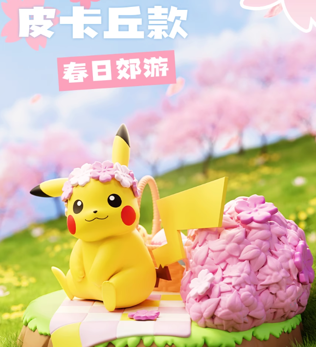 [Pokemon] 寶可夢自然荒野系列微縮場景公仔 (日文/英文) | 件