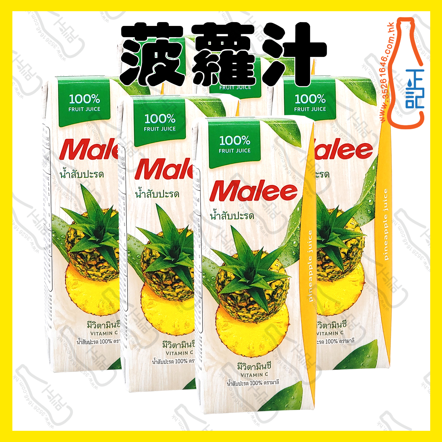 ==Malee 菠蘿汁 200ml x【6包】