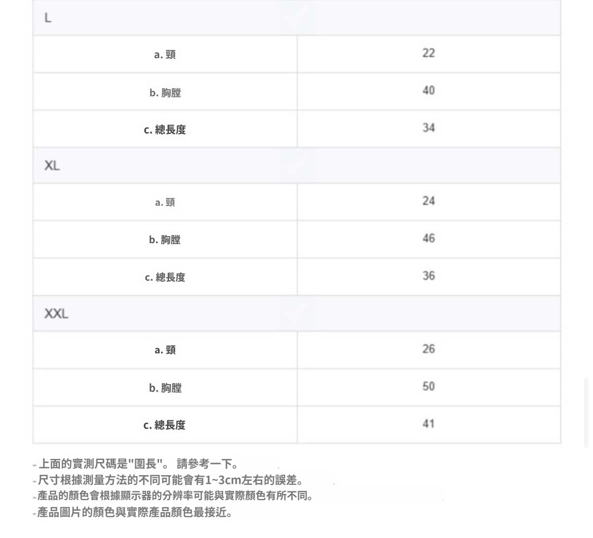 韓國 毛毛間條 衫衫 💚🩵