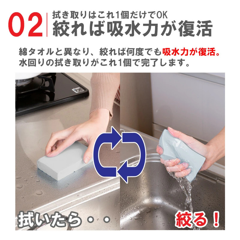 【現貨】🔥🔥【日本製《AION》超吸水海綿磚】吸水量110ml