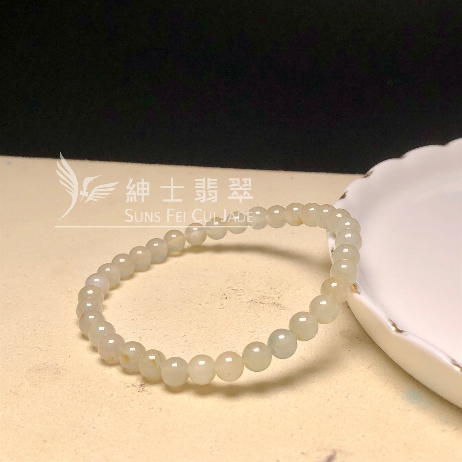 CA00741 翡翠手串
