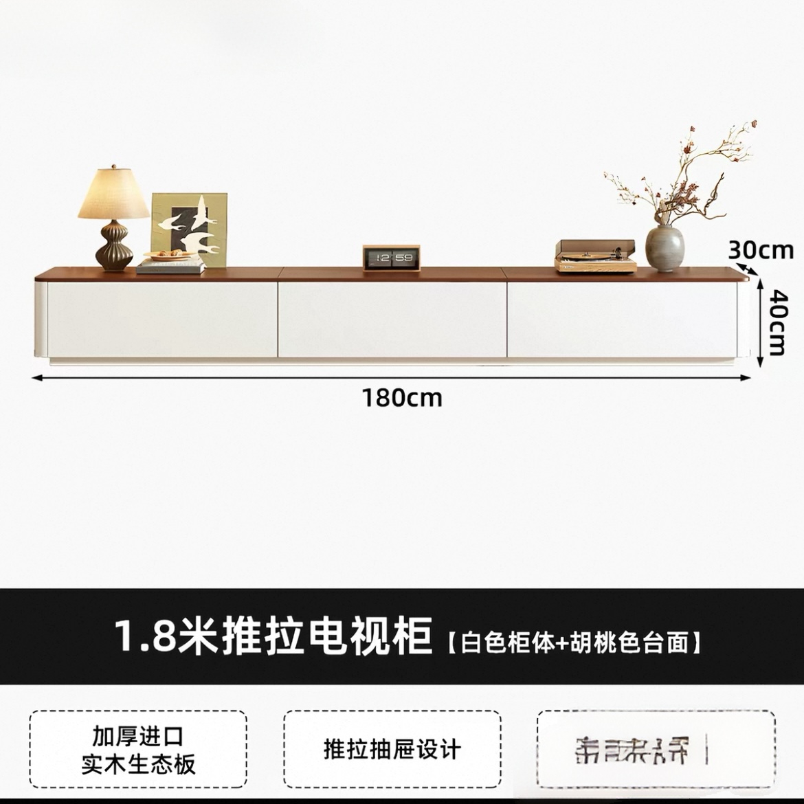 實木電視櫃茶几組合 客廳家用 抽拉式 細單位落地電視櫃 TV stand