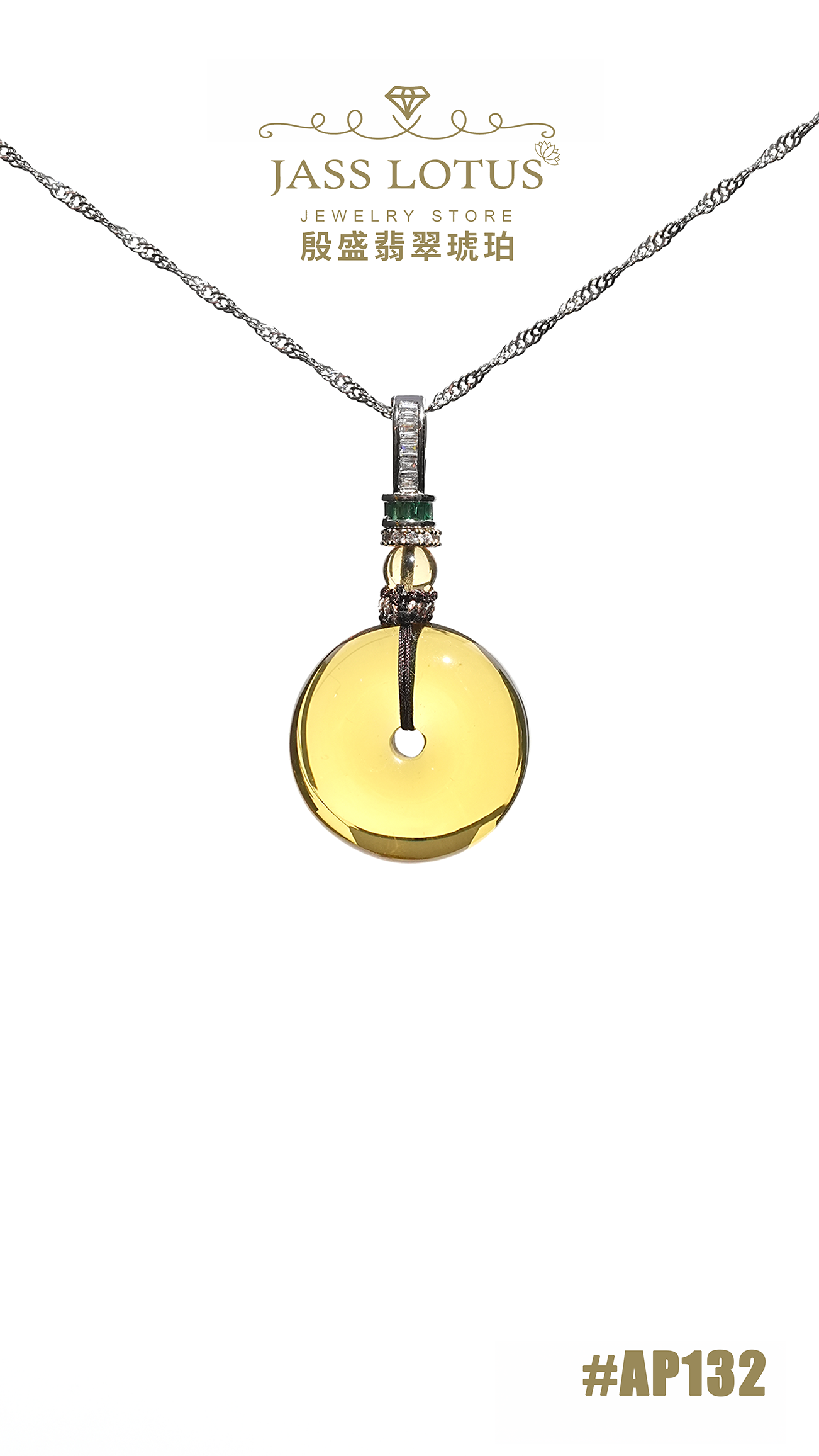 緬甸天然琥珀淨水高藍珀平安扣吊墜