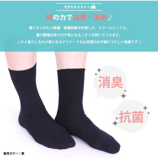 🆕【⭐訂購⭐】🇯🇵 日本直送 返學淨色襪套裝 (1套6對)🌀 [PLHA-0104] [261003]