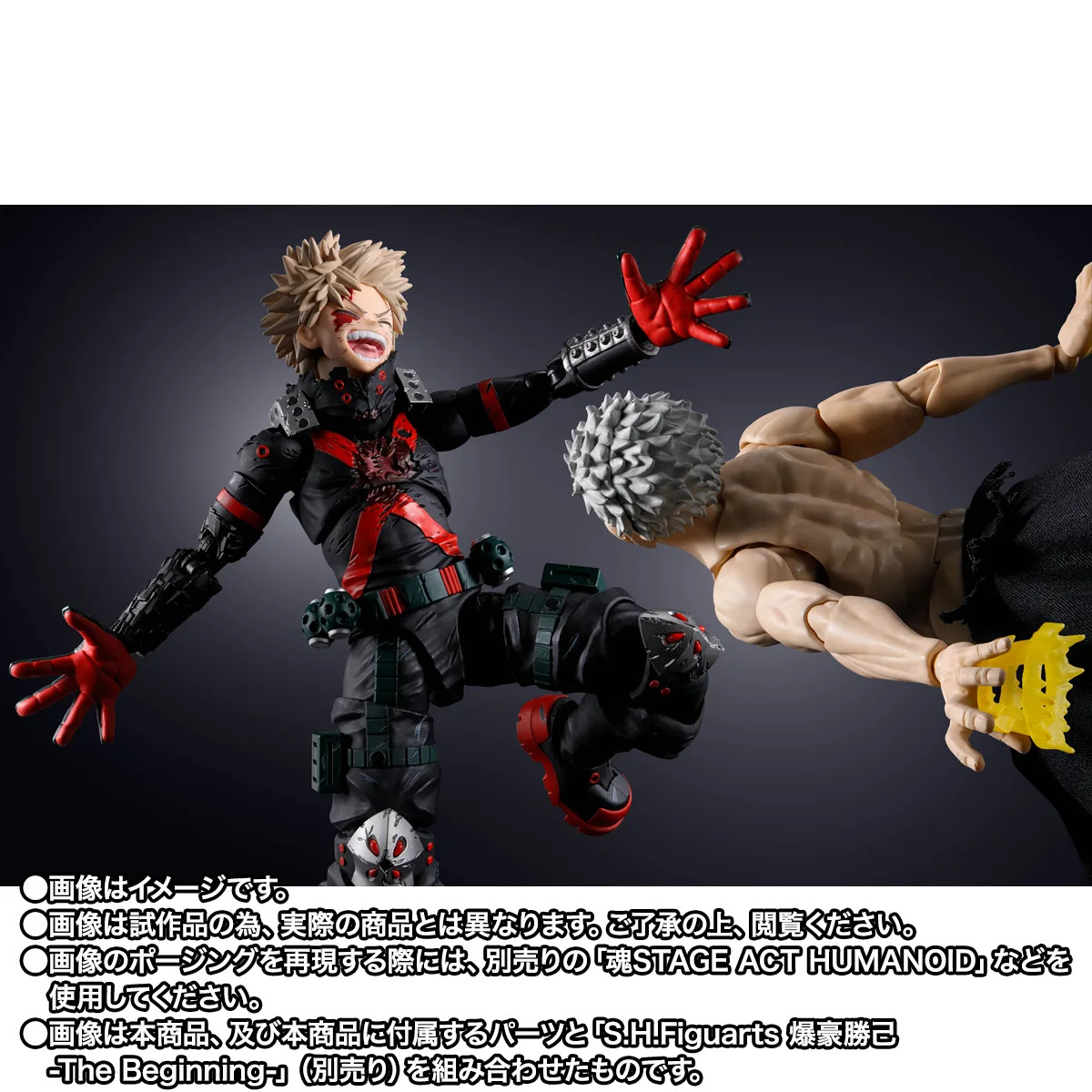 PREORDER SHF My Hero Academia All For One Final Battle
