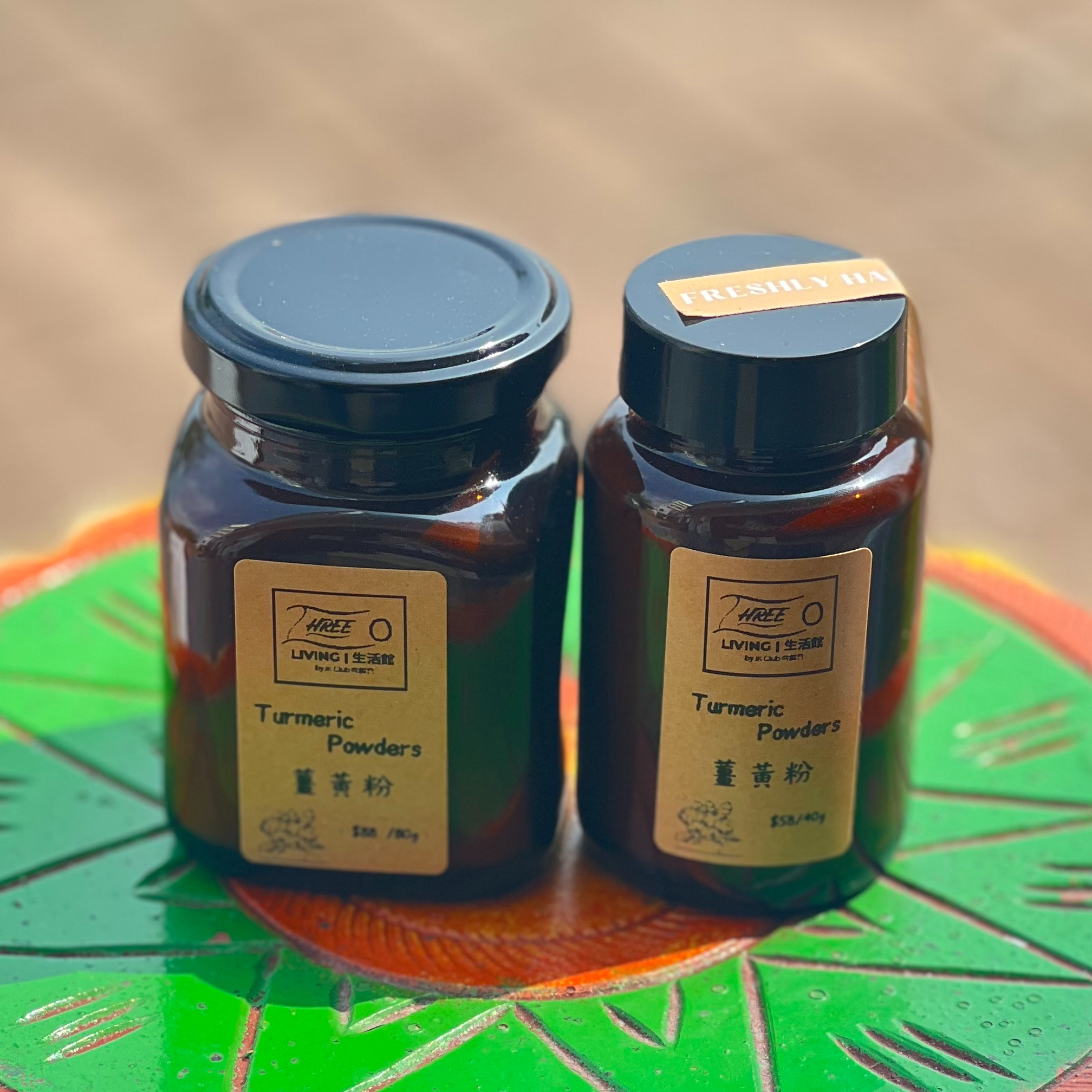 薑黃粉 · Turmeric Powder 