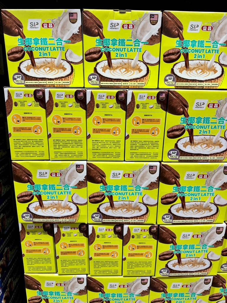 台灣Costco 益昌生椰拿鐵二合一 