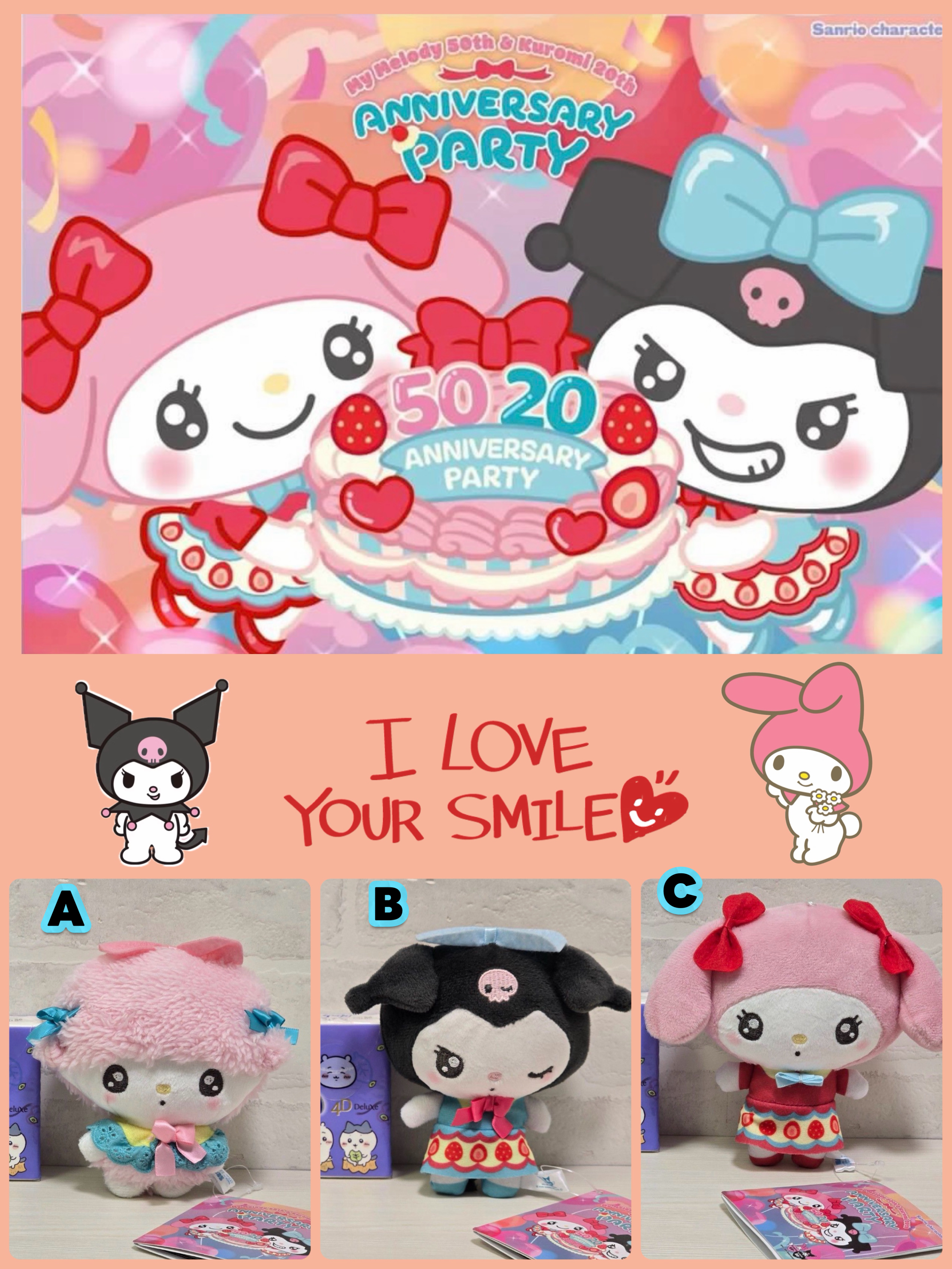 ☆現貨☆日本直送 Sanrio 週年紀念派對My Melody Kuromi公仔吊飾