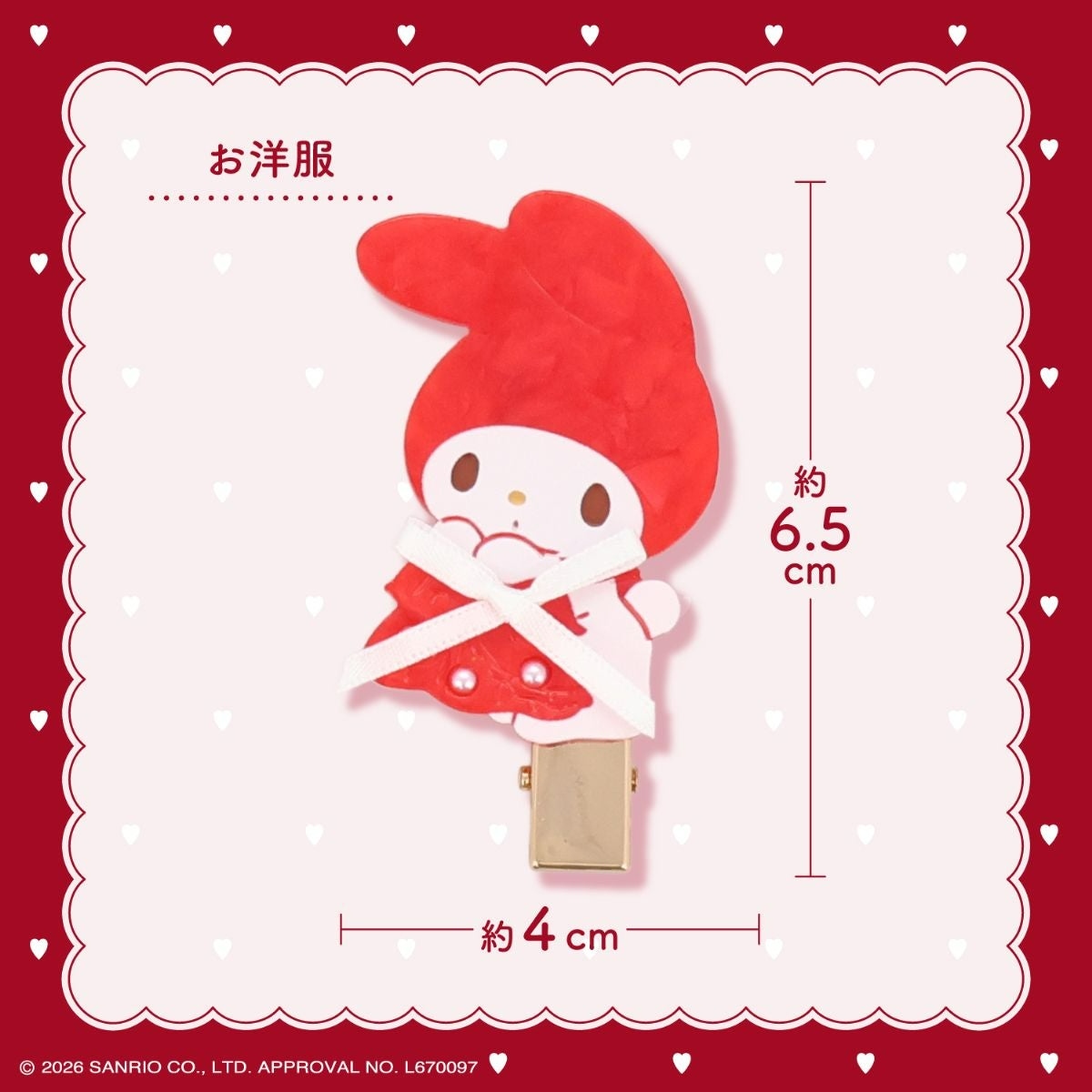 🌸 【預訂】Hair Clips Set - My Melody Lady Red Series