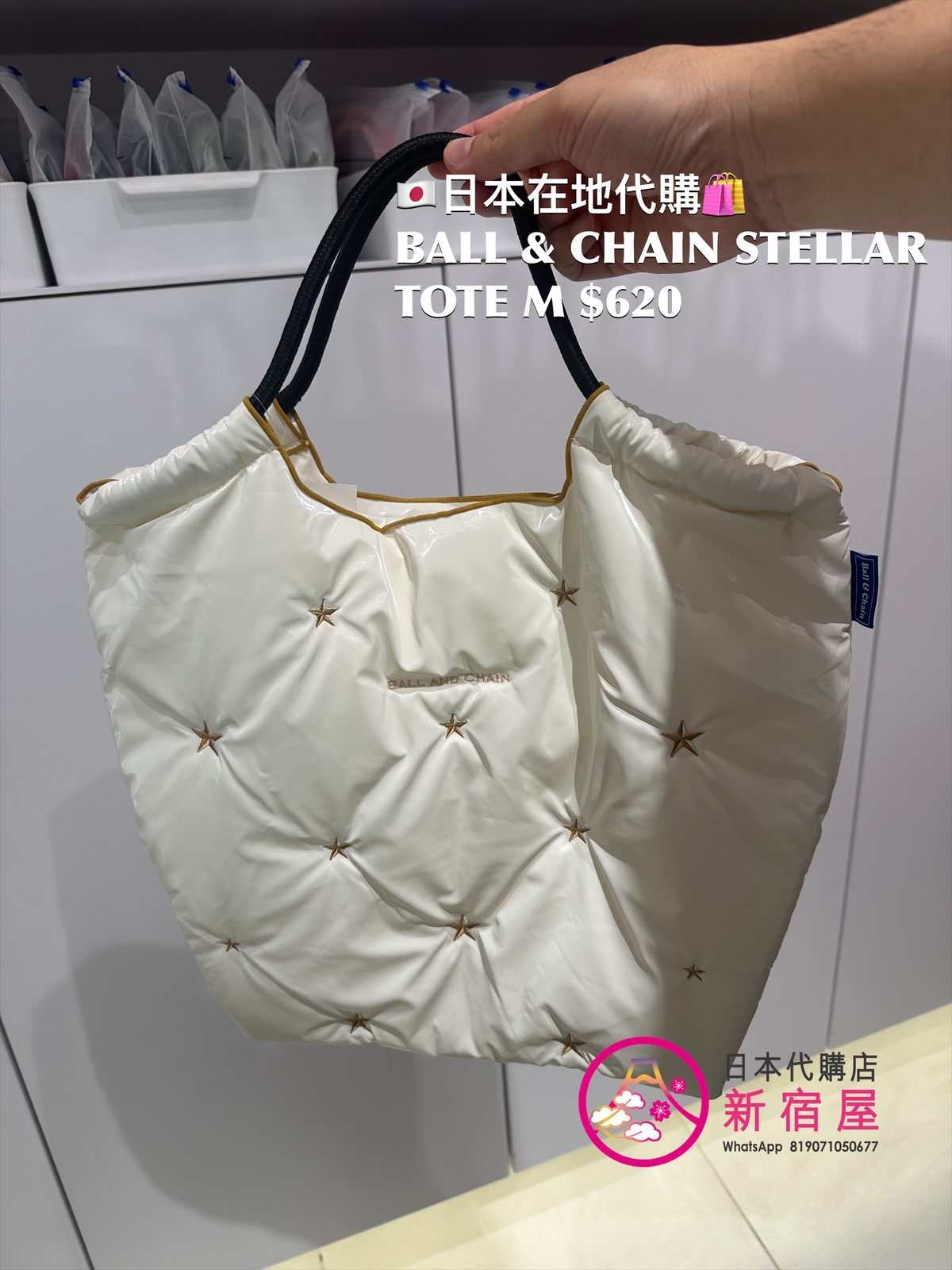 BALL & CHAIN STELLAR TOTE M