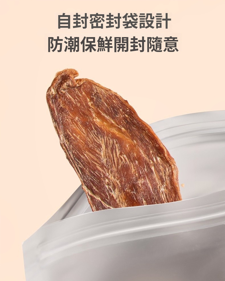 狗狗零食 原切雞肉片 180g 中小型犬 訓練獎勵 耐咬寵物食品 平行進口