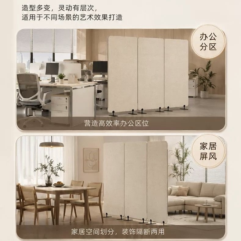 布藝簡約可移動聚酯纖維吸音屏風，辦公室摺疊多用途間隔，私隱牆咖啡廳movable partition