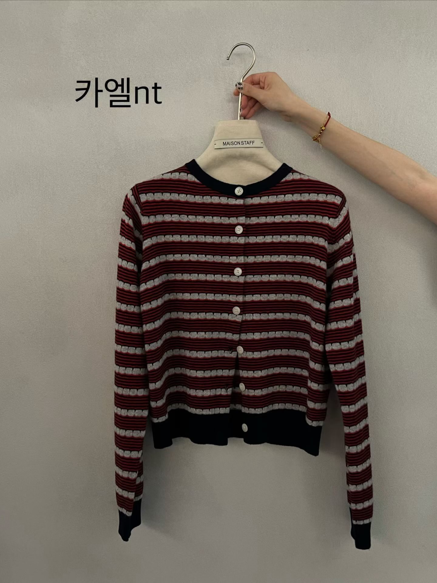 (2026FW) MAISONSTAFF - CARDIGAN 