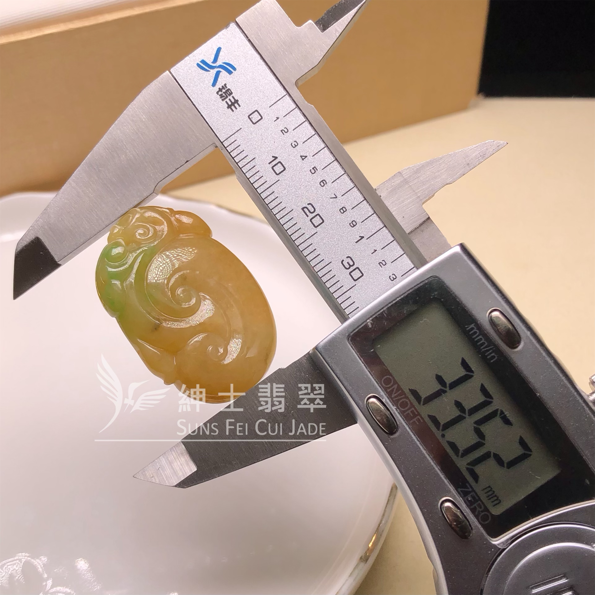 #B08622 黃加綠翡翠如意