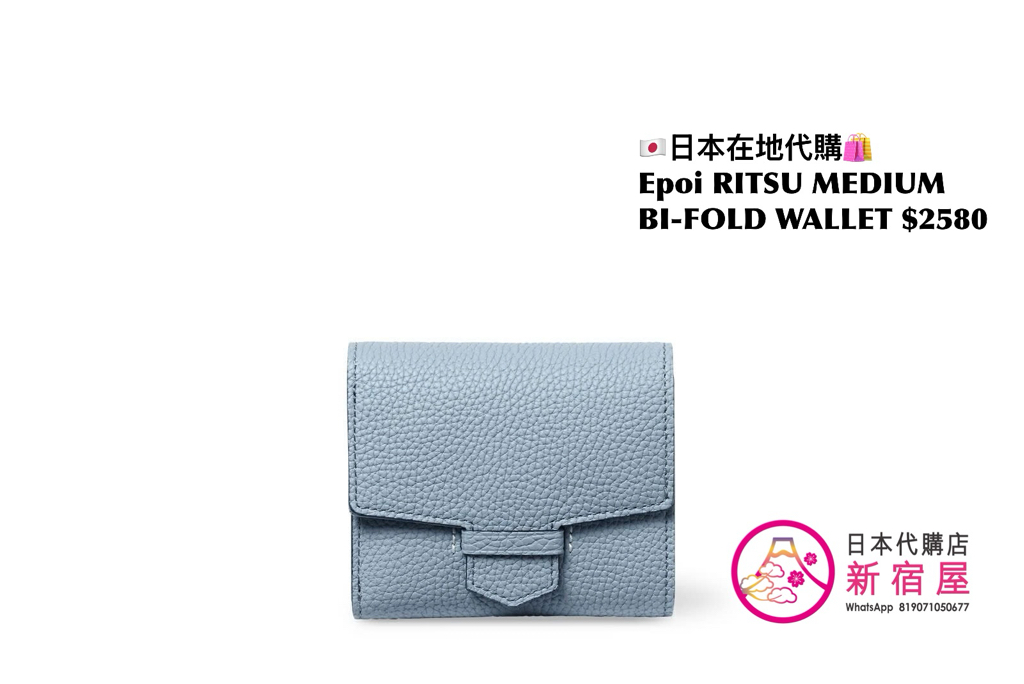 Epoi RITSU MEDIUM BI-FOLD WALLET