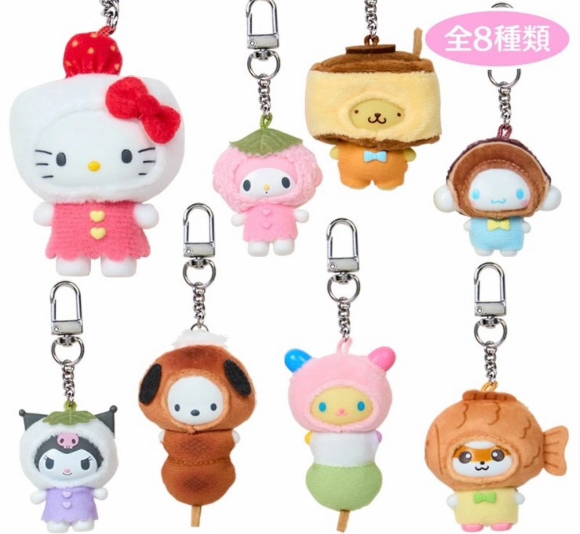 Sanrio 三麗鷗 散抽/原盒/指定款 和菓子系列盲盒 Hello Kitty Melody Kuromi 玉桂狗 布甸狗 PC狗 