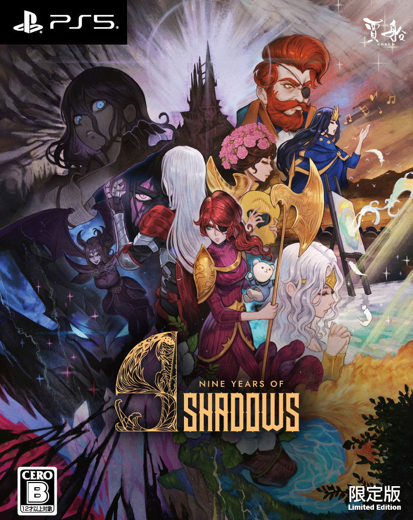 【預售 22/10】PS5 九年之影【限定版】9 Years of Shadows【Limited Edition】中/英/日文  (日文封面) PO1007