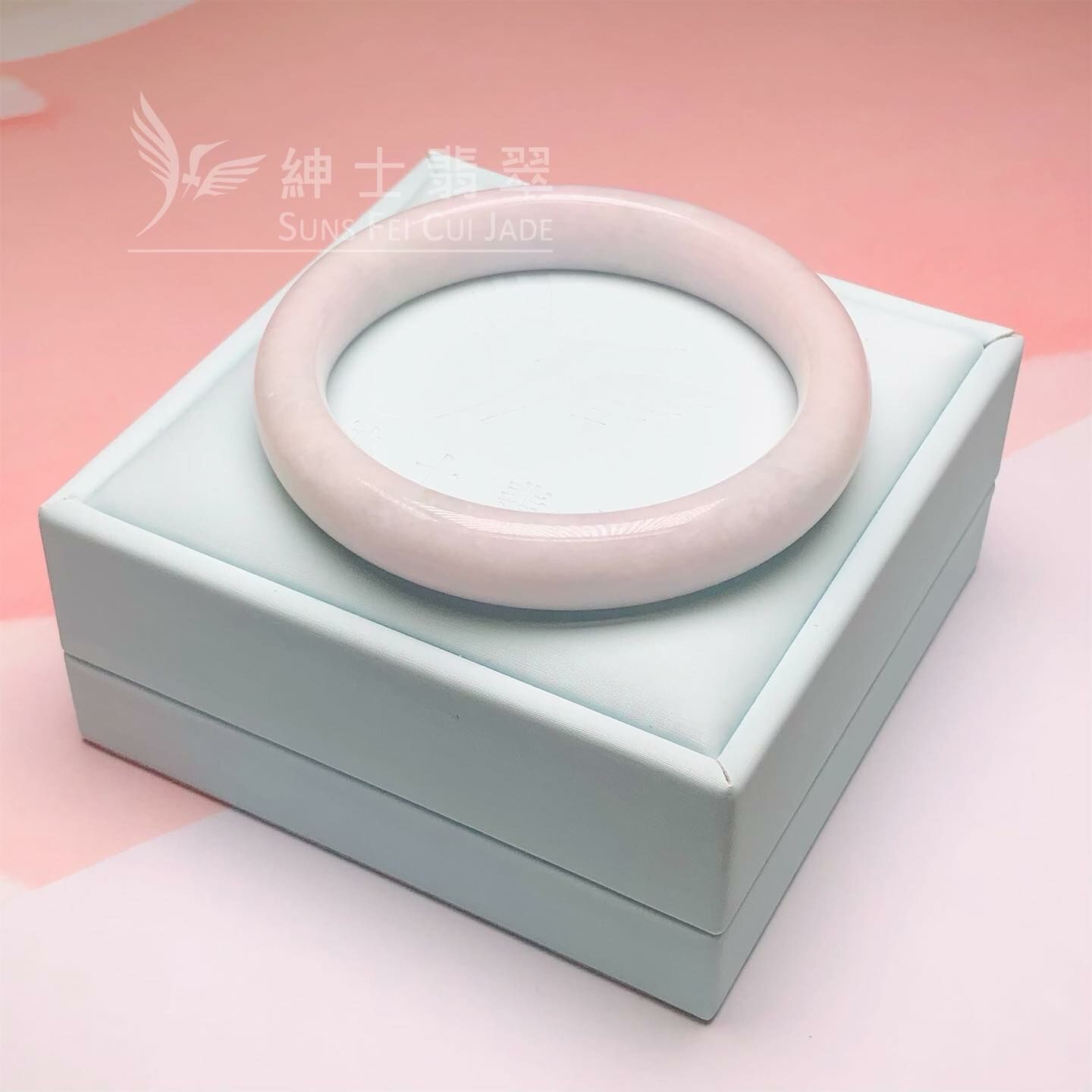 粉紫春彩福鐲56.8mm