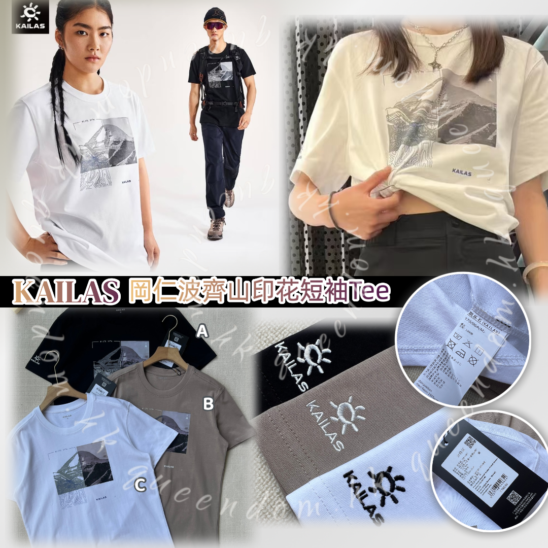 KAILAS 岡仁波齊山印花短袖Tee