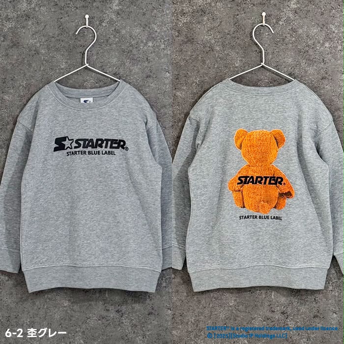 STARTER 兒童泰迪熊印花刷毛衛衣