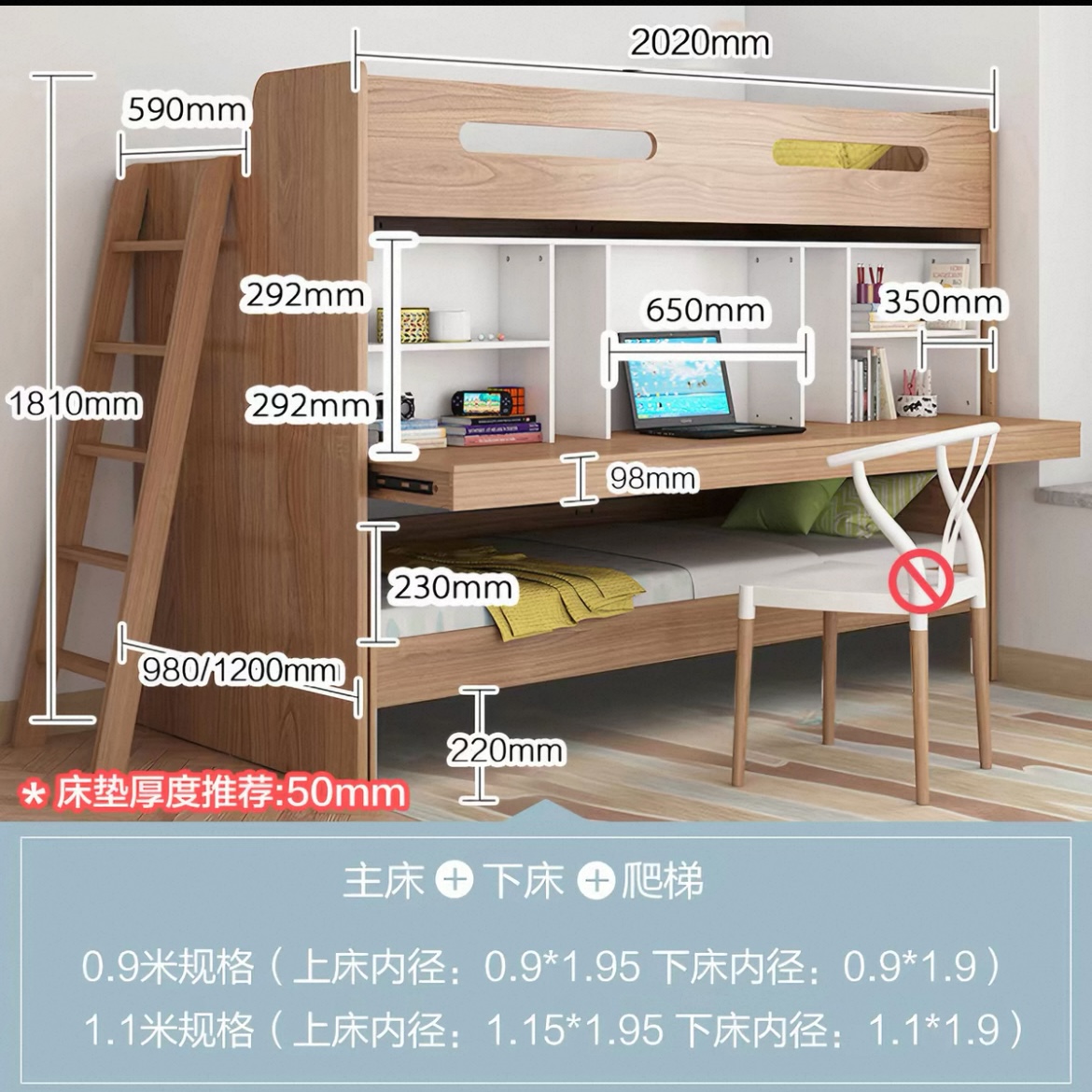 上格床連書枱 兒童碌架床 細單位雙層子母床 抽拉拖床高低床 bed