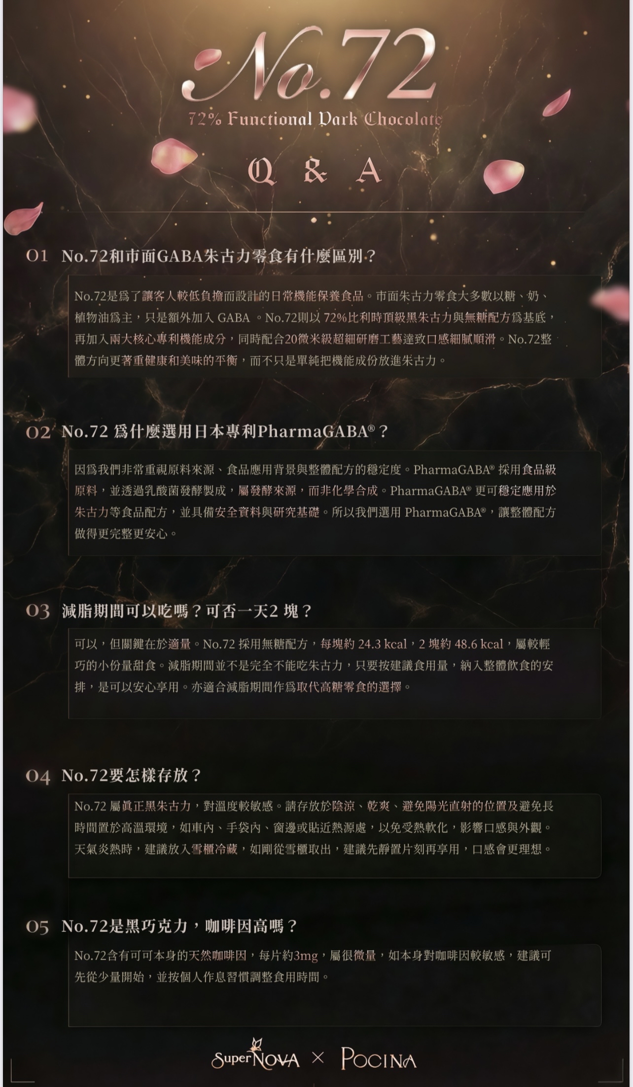 補鐵❤️‍🔥72%比利時頂級黑朱古力🍫