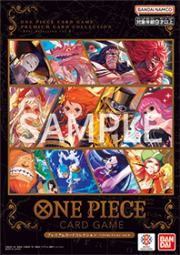 One Piece プレミアムカードコレクション・ベストセレクション vol.4-