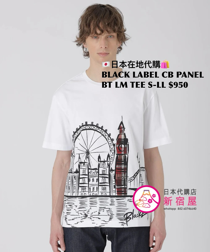 BLACK LABEL CB PANEL BRITISH LANDMARK T-SHIRT