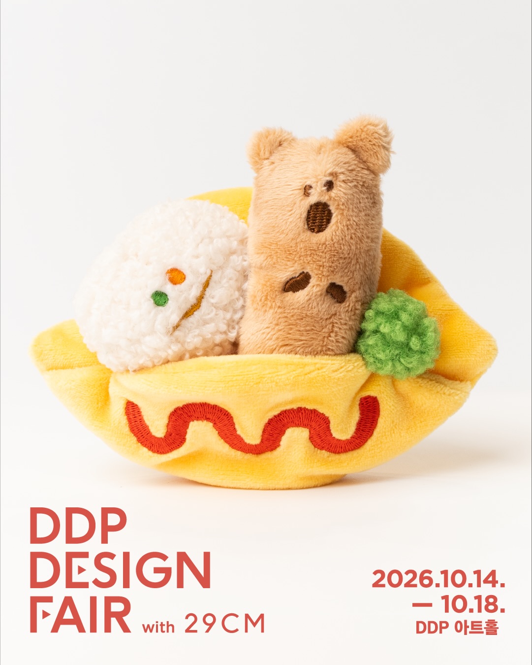 [ Dinotaeng ] Dinotaeng Marshville Quokscout DDP DESIGN FAIR 限定