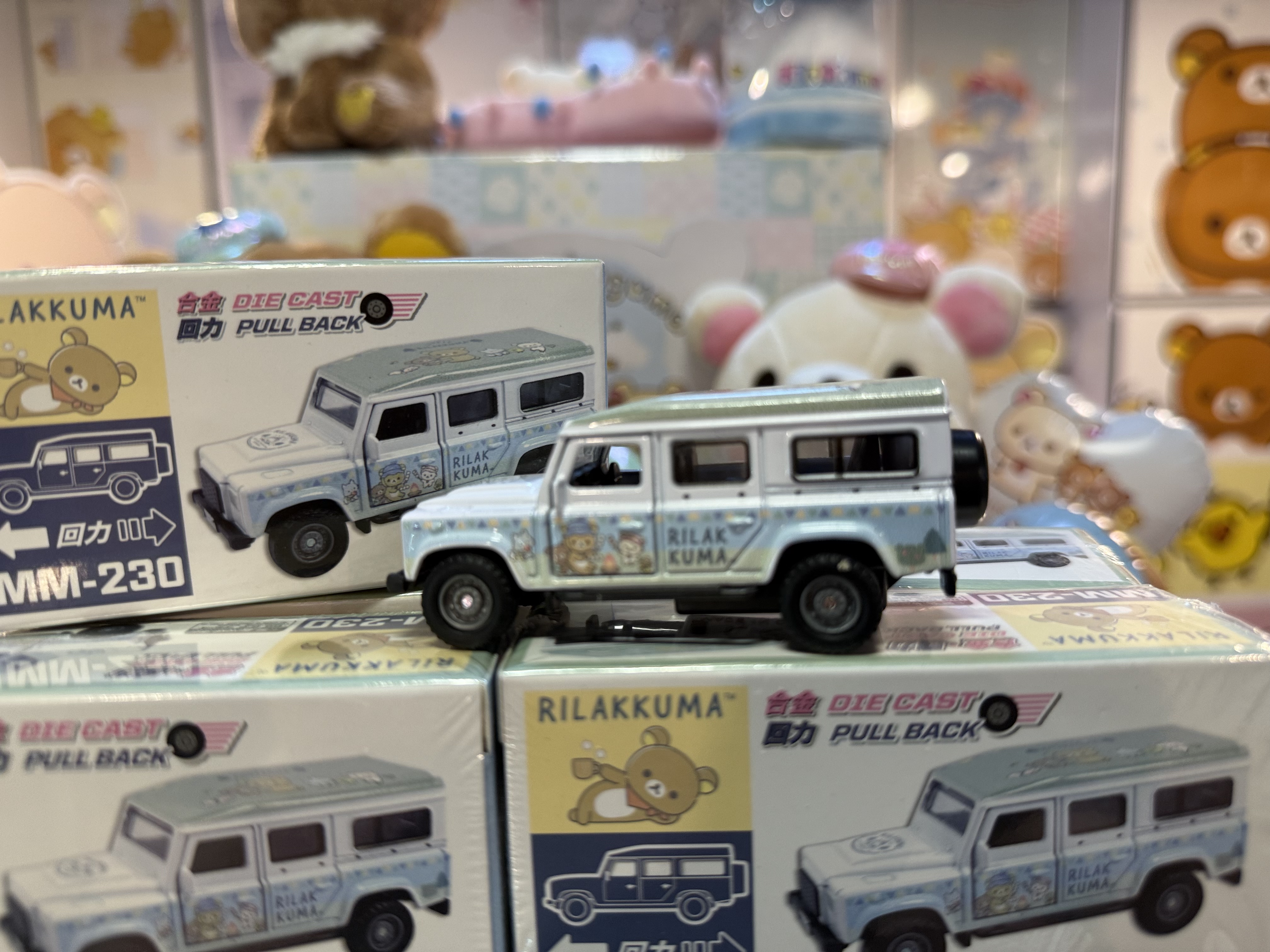 《現貨》全新香港版限定rilakkuma吉普車