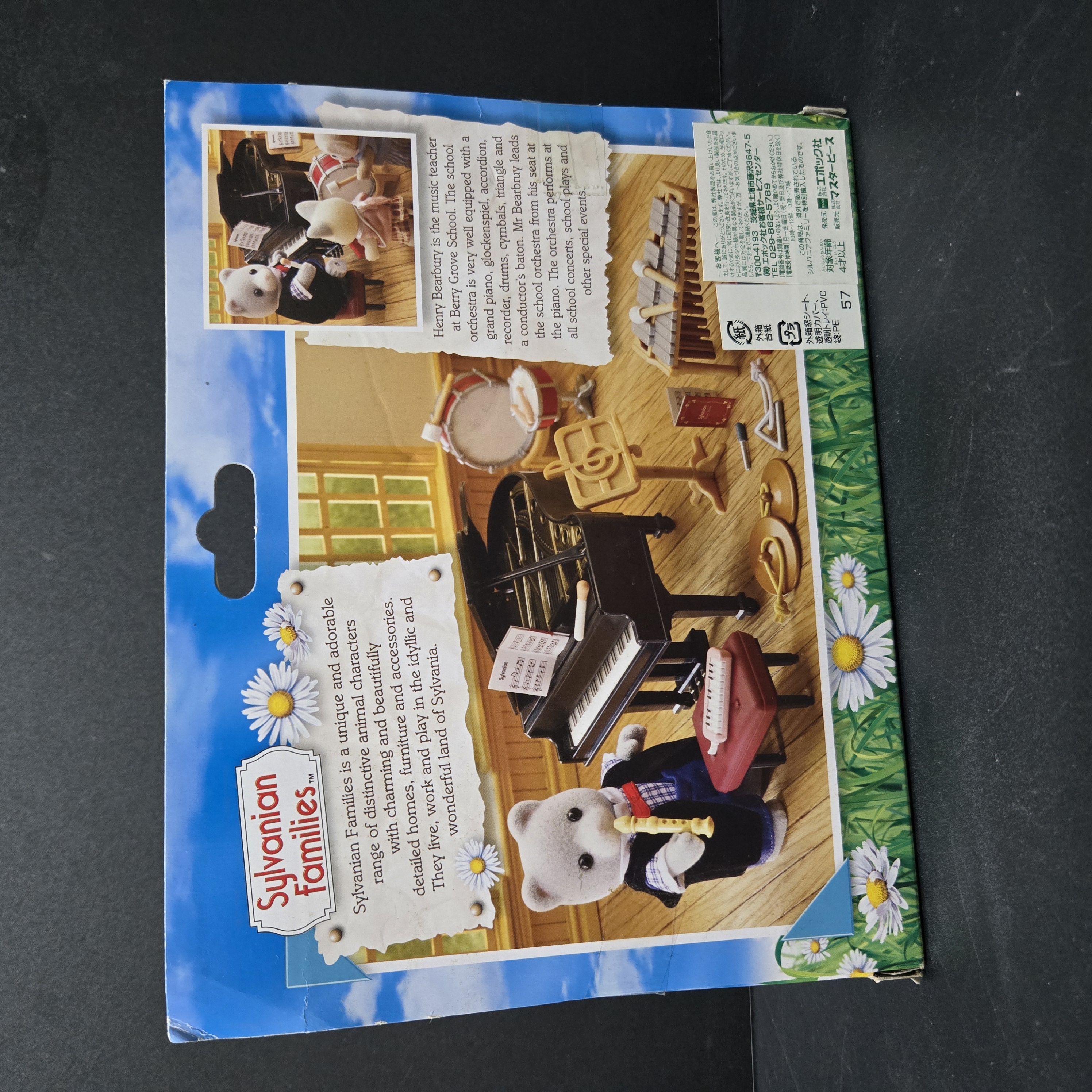 森林家族套裝C0308