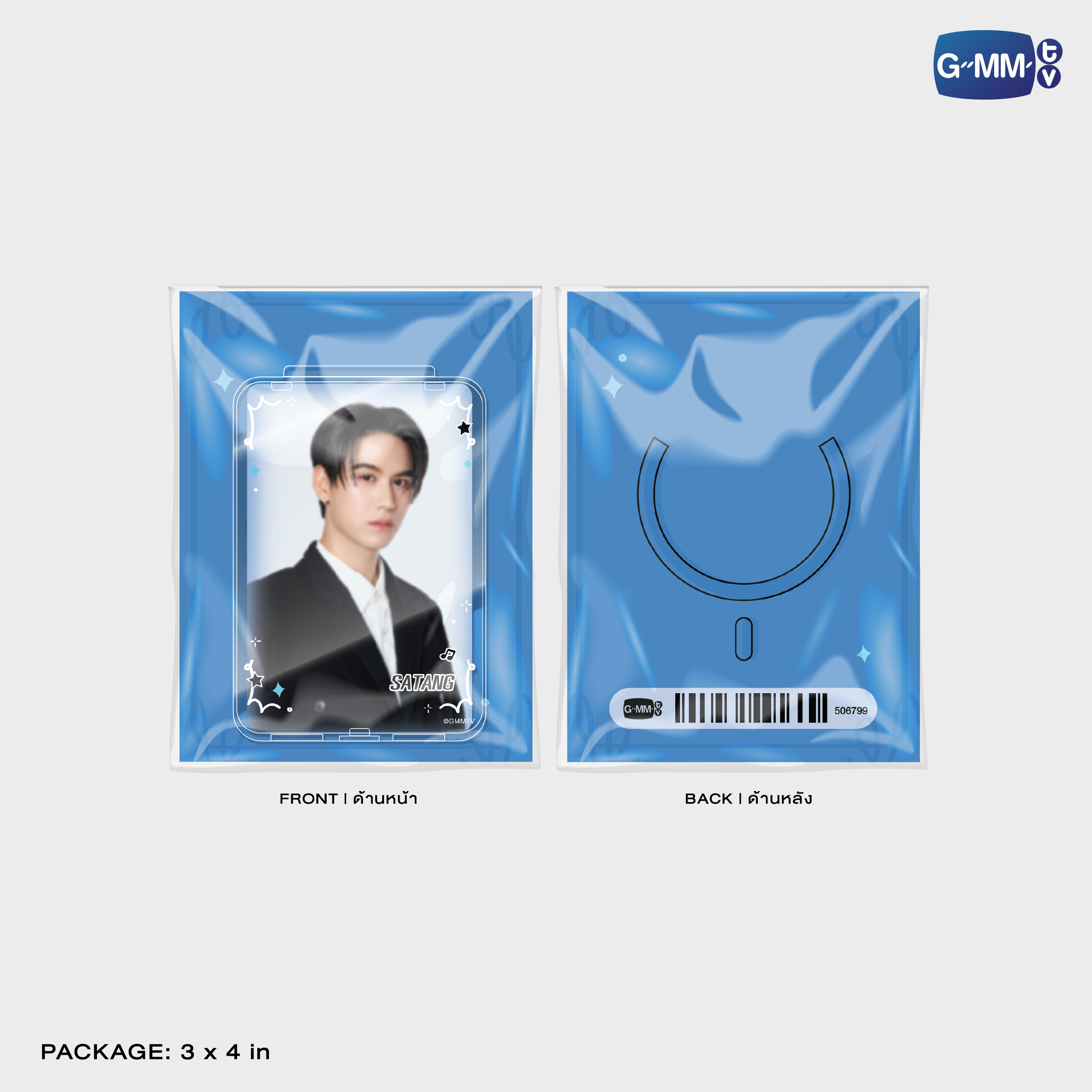 SATANG ACRYLIC MAGNETIC CARD HOLDER | TAIPEI POP UP STORE JUN 2026