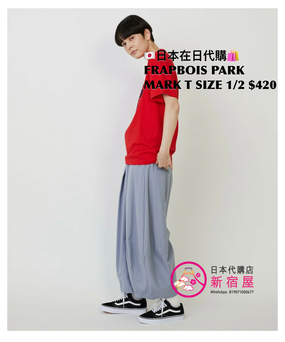 FRAPBOIS PARK MARK TEE