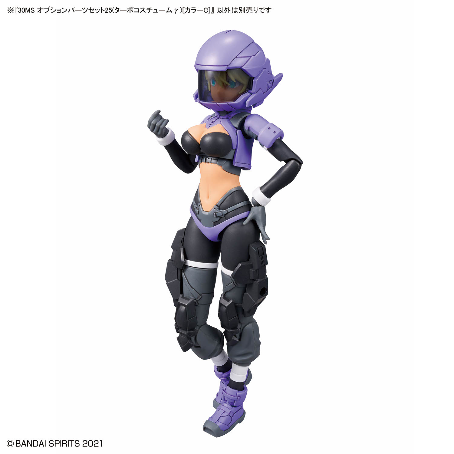 (行版) Bandai 30 Minutes Sisters 30MS Option Parts Set 25 (Turbo Costume γ) [Color C] 30分鐘少女戰線 替換部件 25 (加速服γ)  [C色] 模型