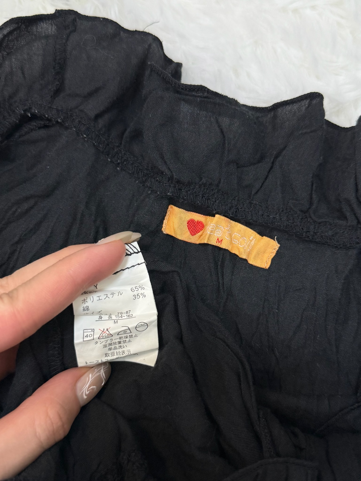 Black Crinkle Ruffle Blouse