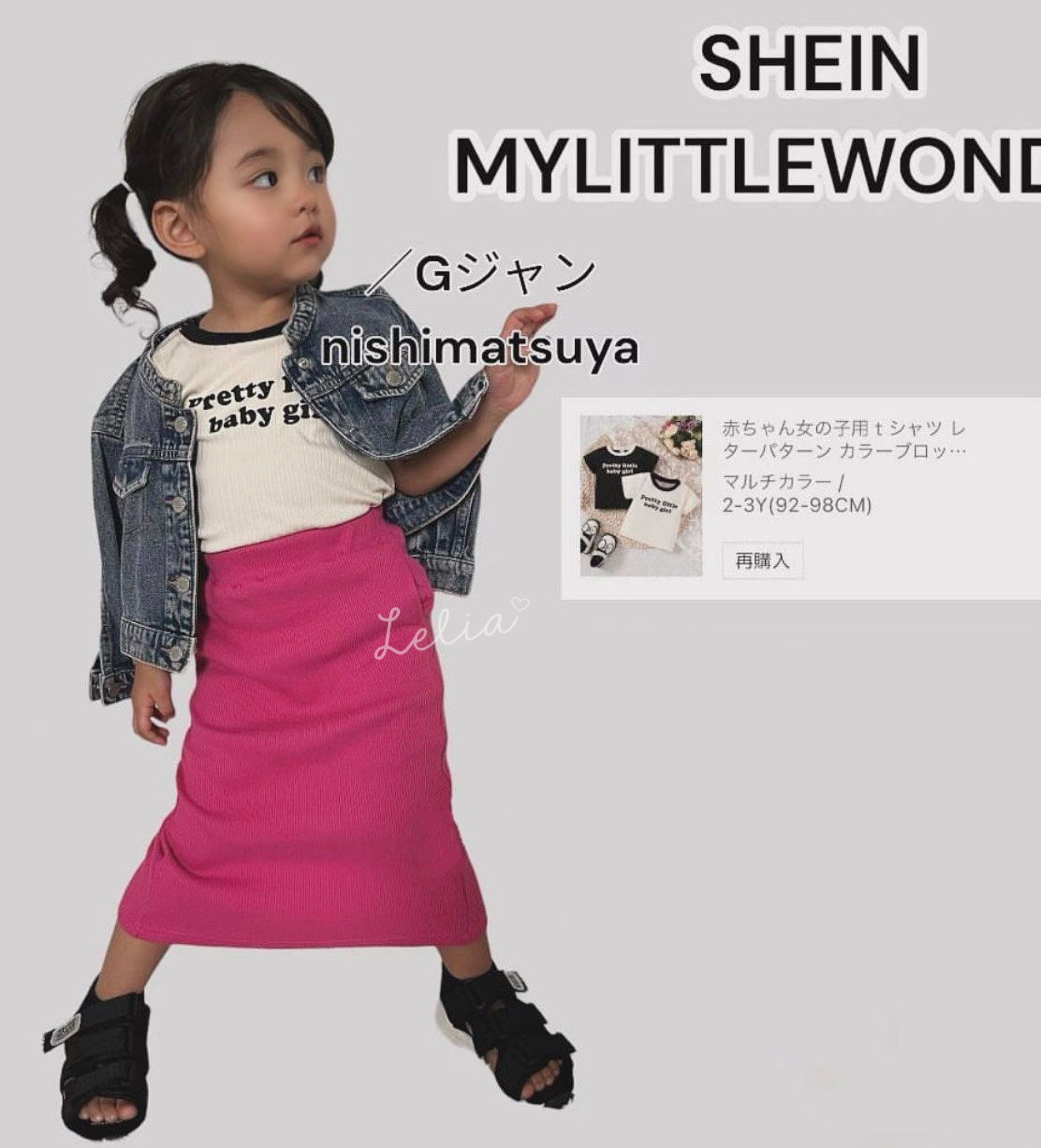 ▫️現貨▫️MyLittleWonder彈性半截裙