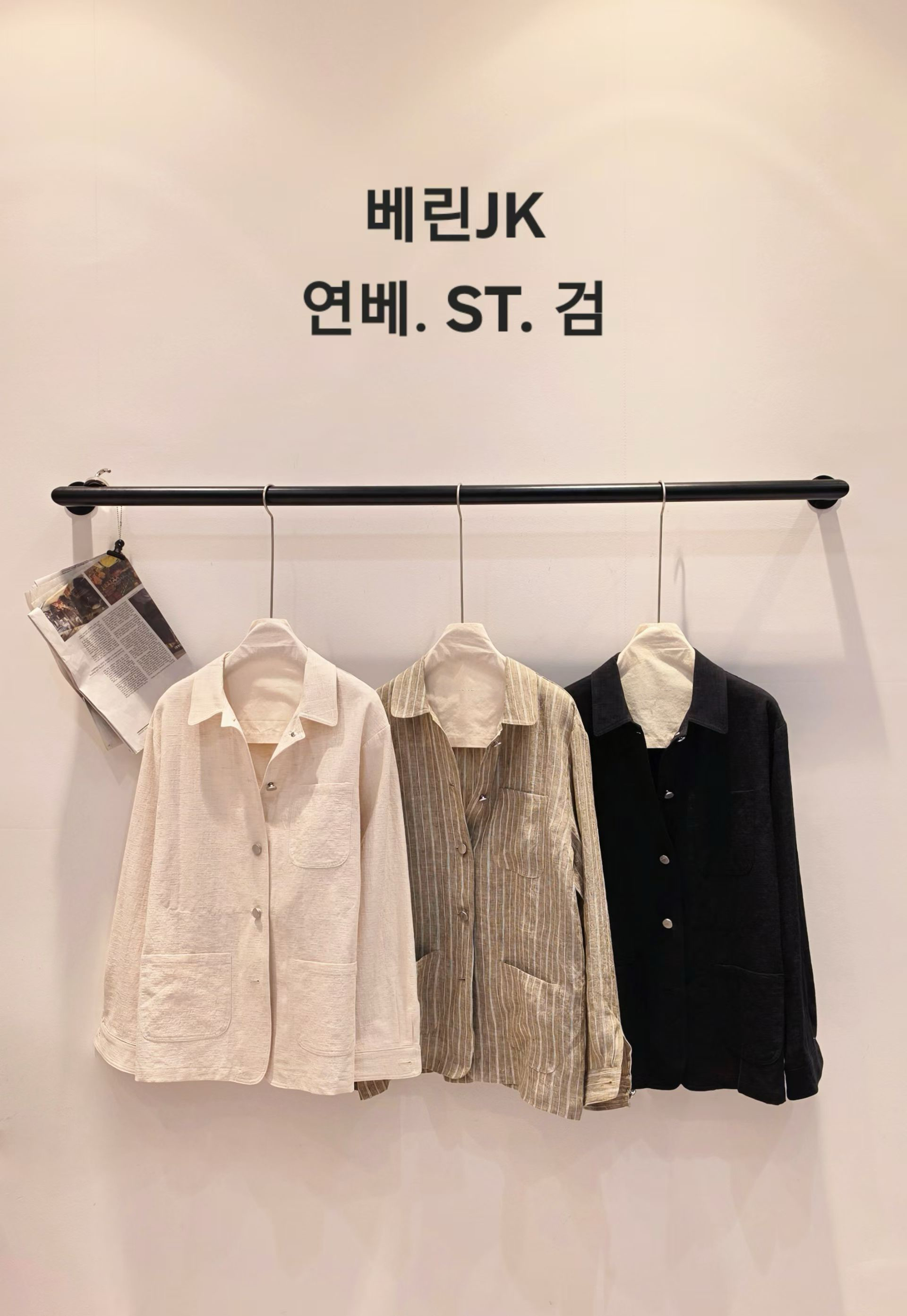 Linen blazer 